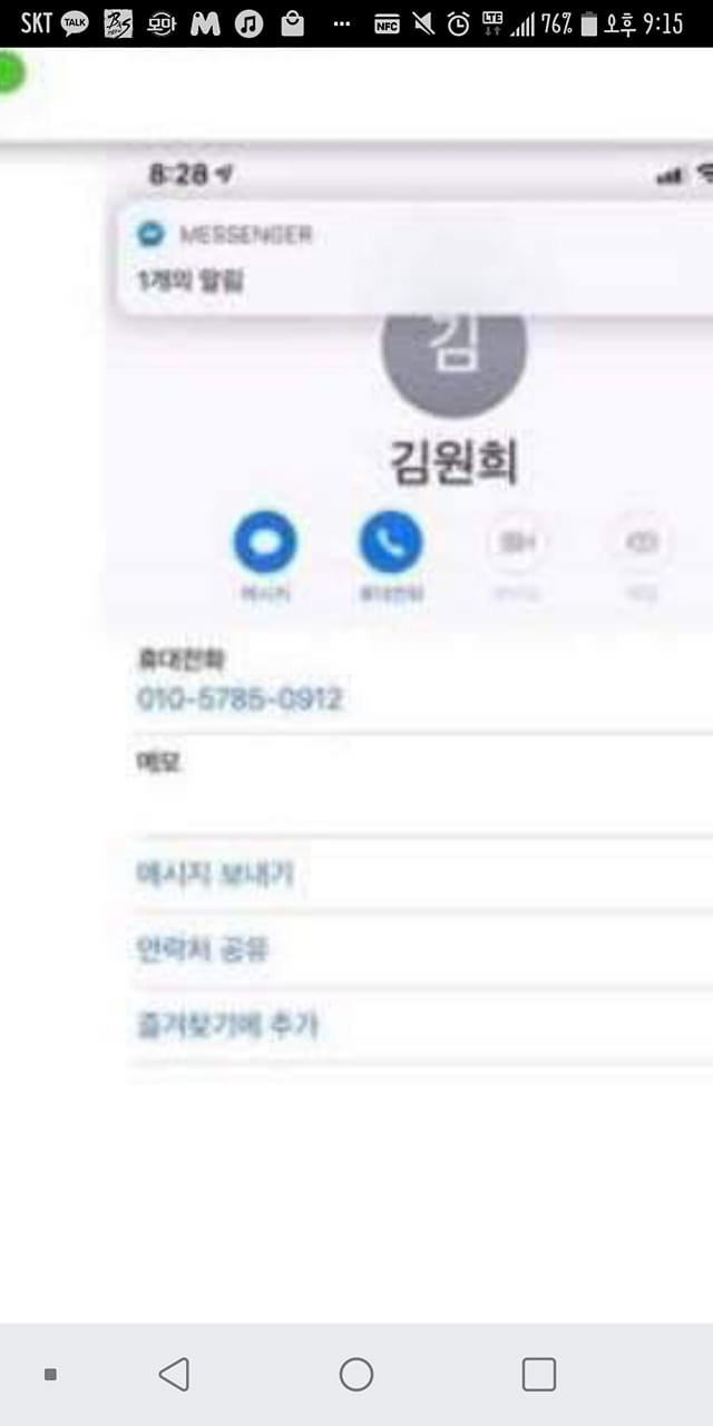 06 개조아 
