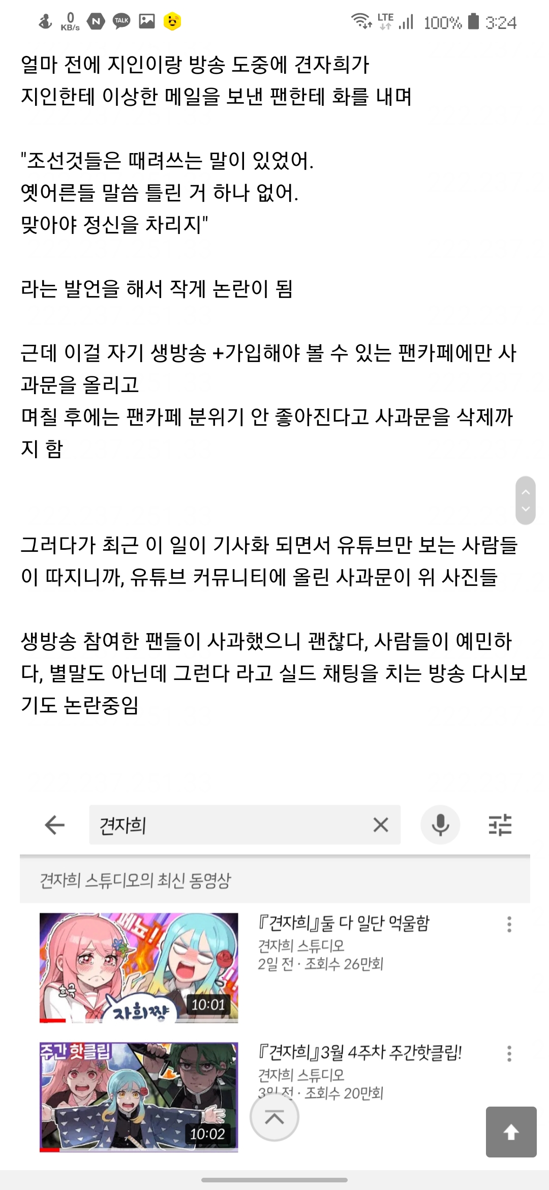 네이버 뿜