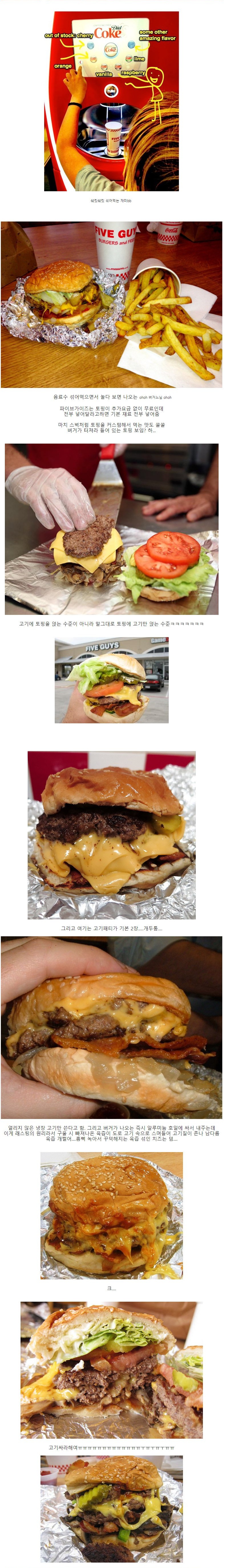 MissyUSA, image size:793x5493