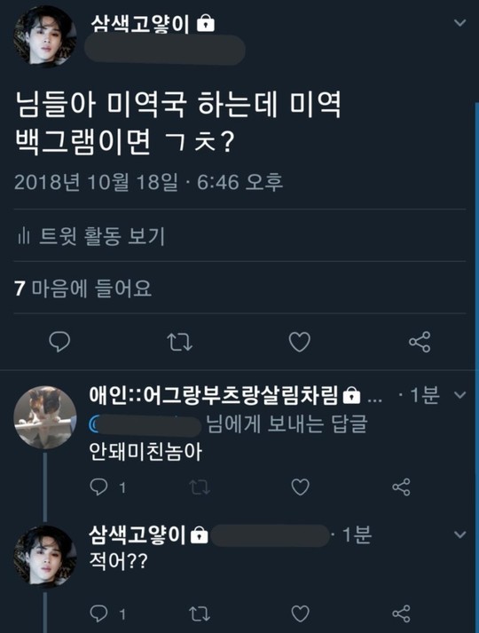 썸네일-미역국하는데 100g이면 ㄱㅊ?-이미지