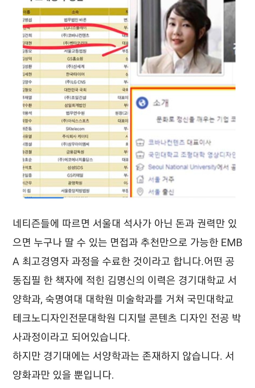 ë„¤ì´ë²„ ë¿œ