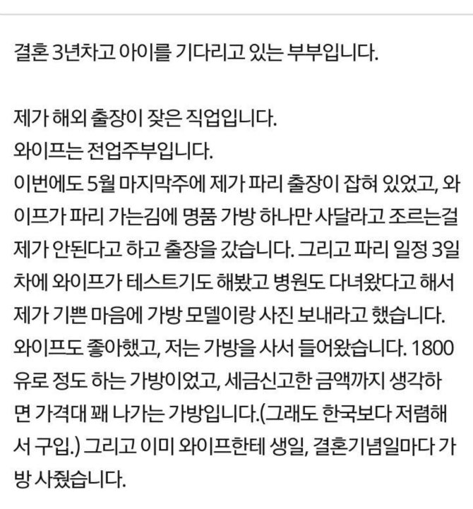 썸네일-와이프의 선 넘은 장난-이미지