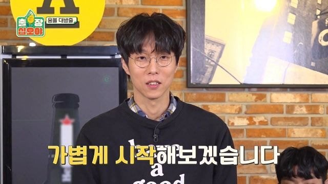 썸네일-페퍼톤스에게 수능 수학 30번 풀어보라고 한 나영석 PD-이미지