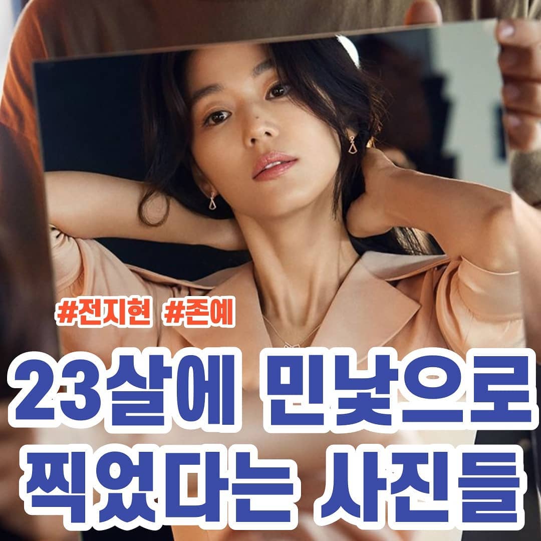 썸네일-23살에 민낯으로 찍었다는 사진들-이미지