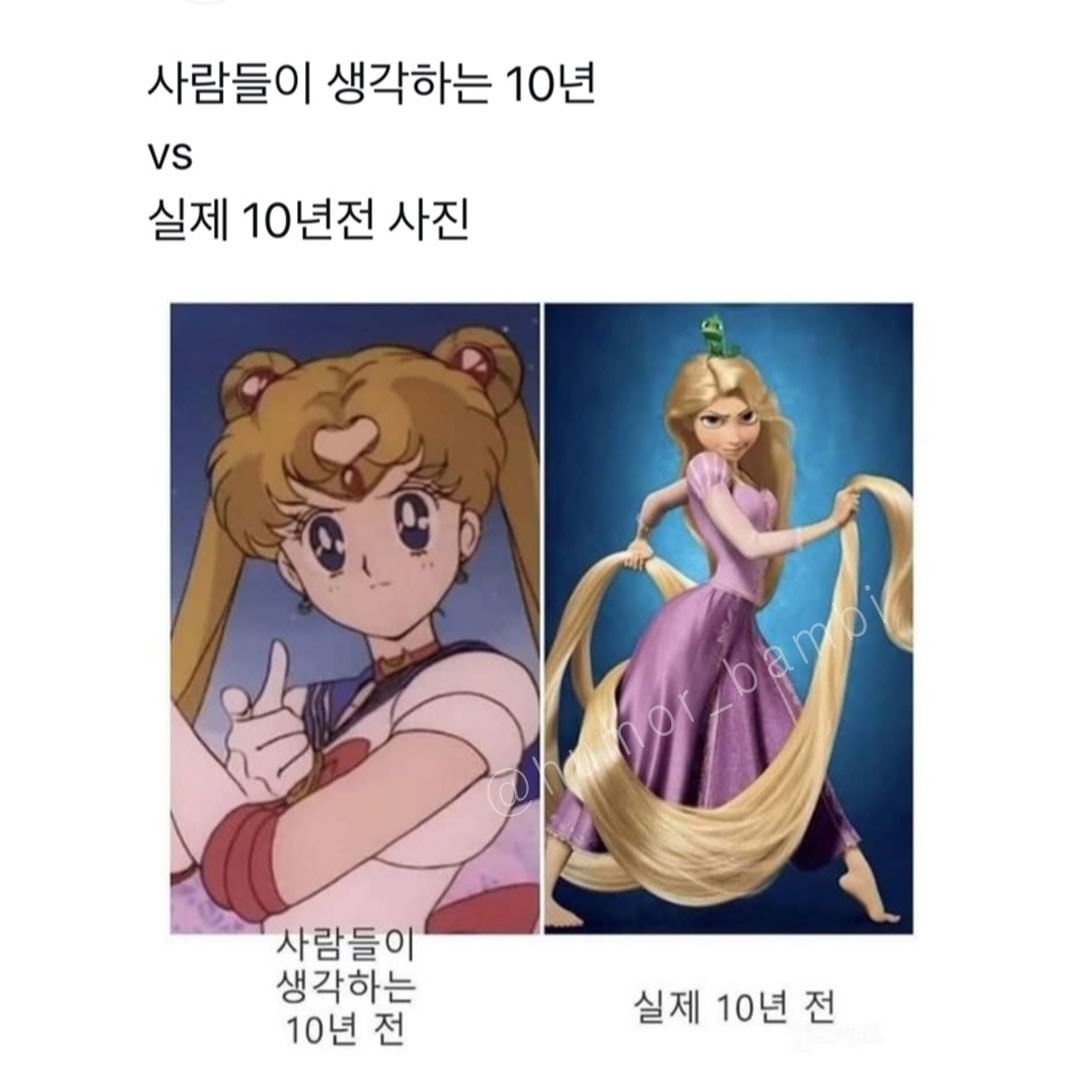 썸네일-실제 10년 전 사진-이미지