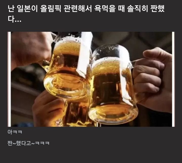 썸네일-난 일본이 올림픽 관련해서 욕먹을 때 솔직히 짠했다..…-이미지