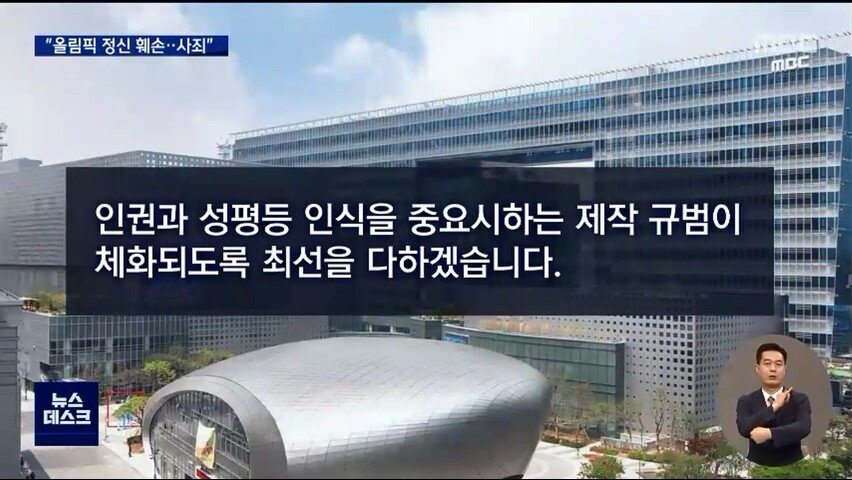 썸네일-MBC 입장발표-이미지