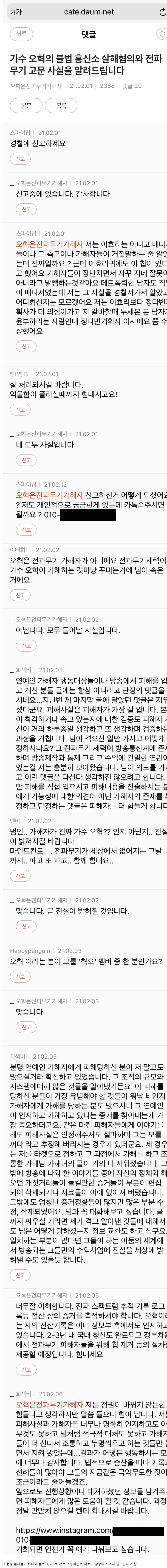 썸네일-조현병이 현대에 더 치료가 어려워지는 이유-이미지