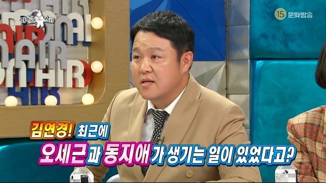 썸네일-라디오스타] 같은 사기범에게 억대 사기당한 김연경 오세…-이미지