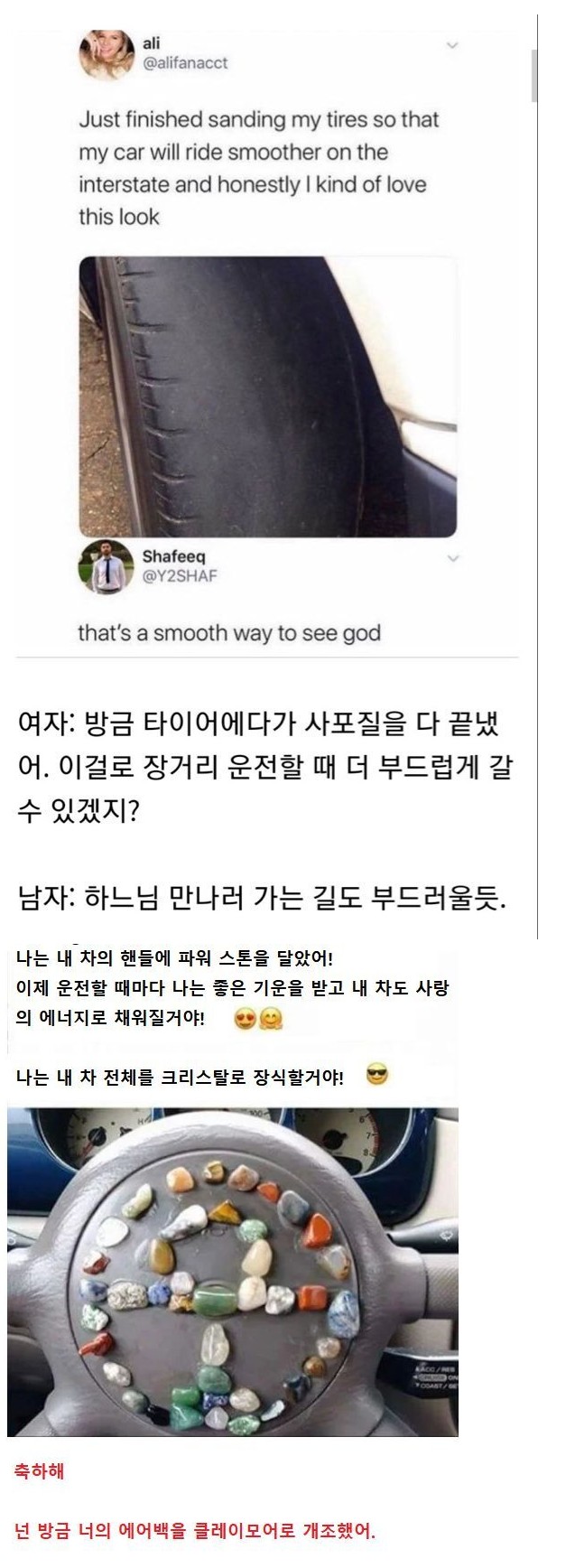 썸네일-하나님을 부드럽게 만나는 방법-이미지