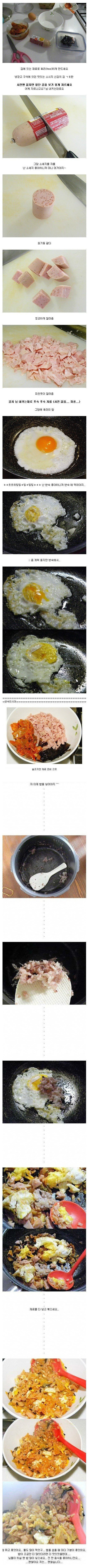 썸네일-김치볶음밥이 망한 이유.jpg-이미지