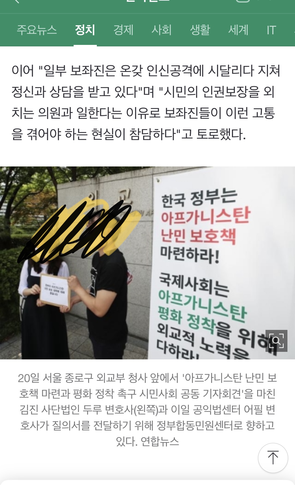 썸네일-니들 집에서 거둘것 아니면 쳐닥하세요-이미지