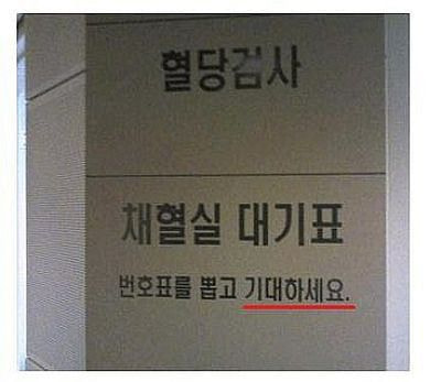 썸네일-음... 번호표를 뽑고...jpg-이미지