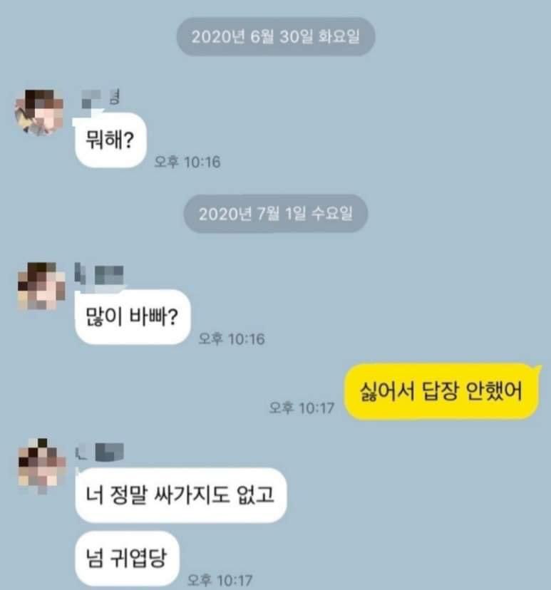 썸네일-저세상 콩깍지 ㅋㅋㅋㅋㅋㅋㅋ-이미지