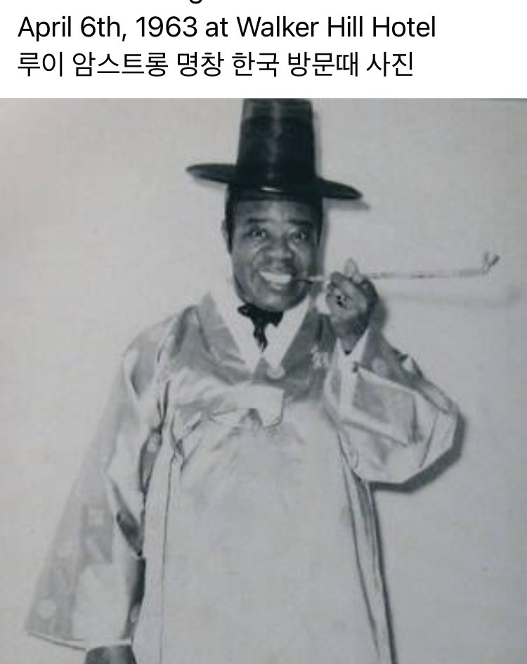 썸네일-루이 암스트롱 명창 한국 방문때 사진-이미지
