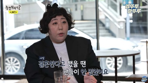 썸네일-결혼을 한다고 하는데 아무도 믿지를 않음-이미지