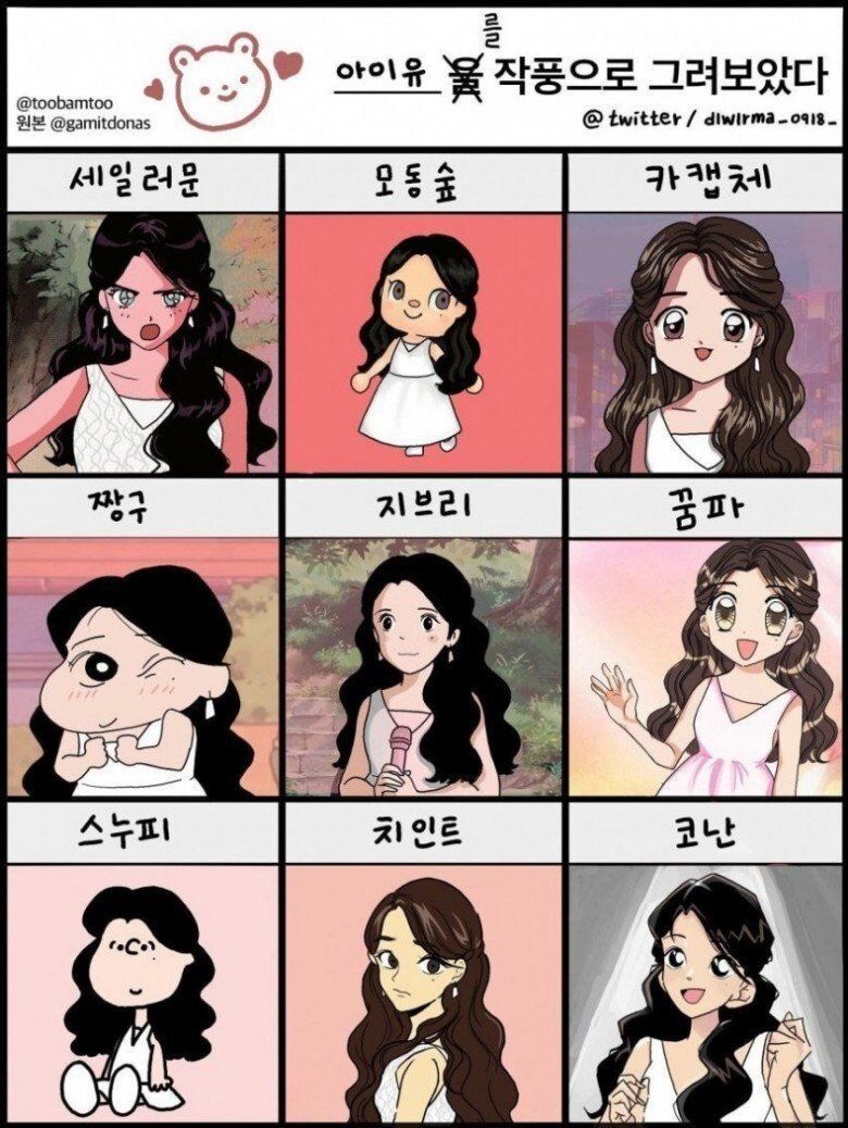 썸네일-국힙원탑 아이유를 그려보았다.jpg-이미지