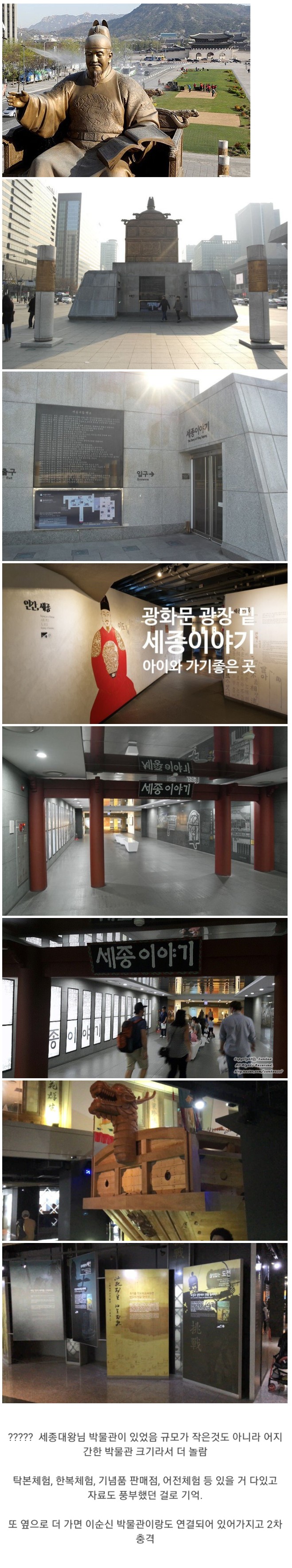 썸네일-서울사는 사람들도 은근 모르는 사실-이미지