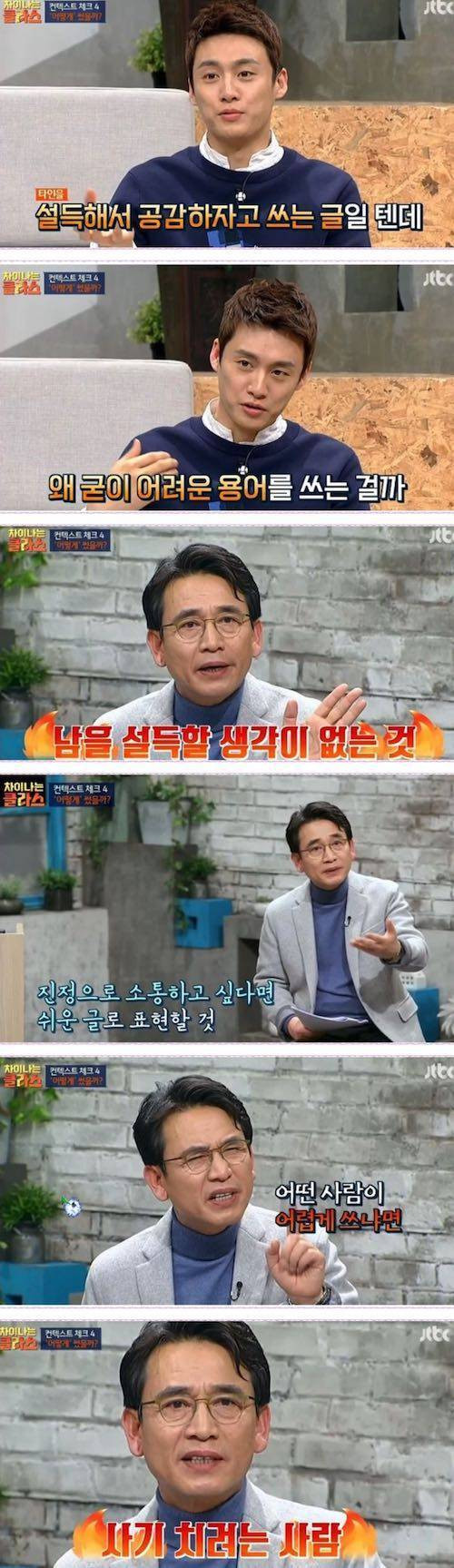 썸네일-전문용어를 사용하는 이유-이미지