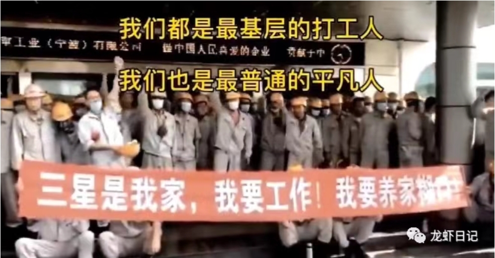 썸네일-삼성중공업 중국 닝보 공장 폐쇄 결정-이미지