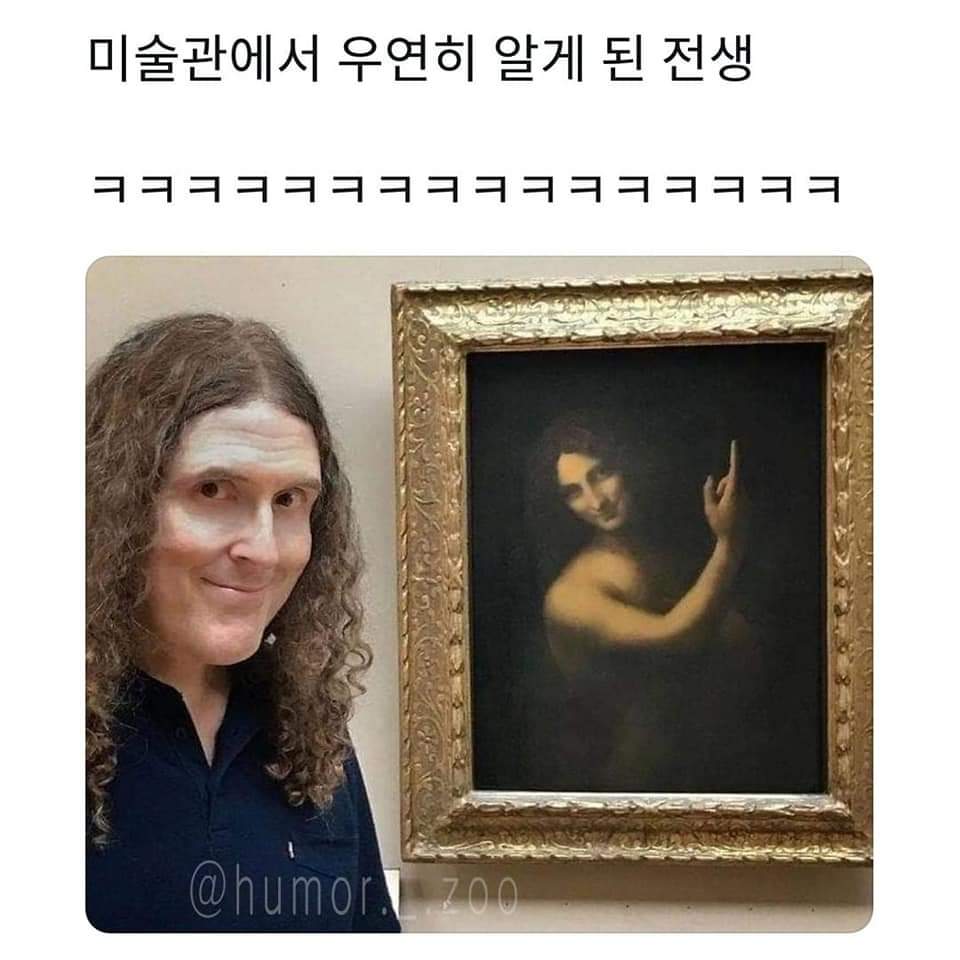 썸네일-미술관에서 자신의 전생을 알게 된 사람들.jpg-이미지