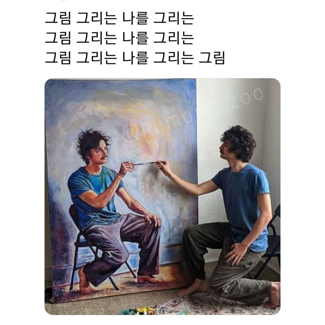 썸네일-그림 그리는 나를 그리는 그림-이미지