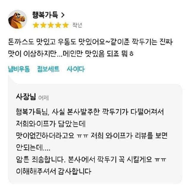 썸네일-펌)난감한 리뷰 레전드.-이미지