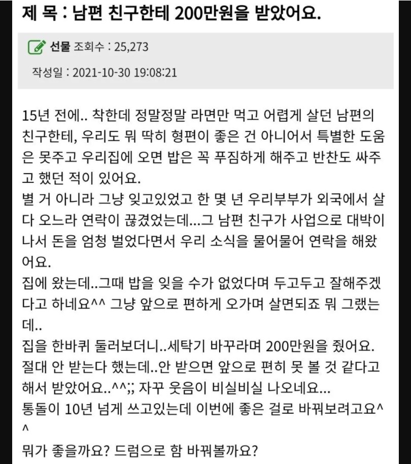 Screenshot_2021-10-31_at_21.41.38.jpg