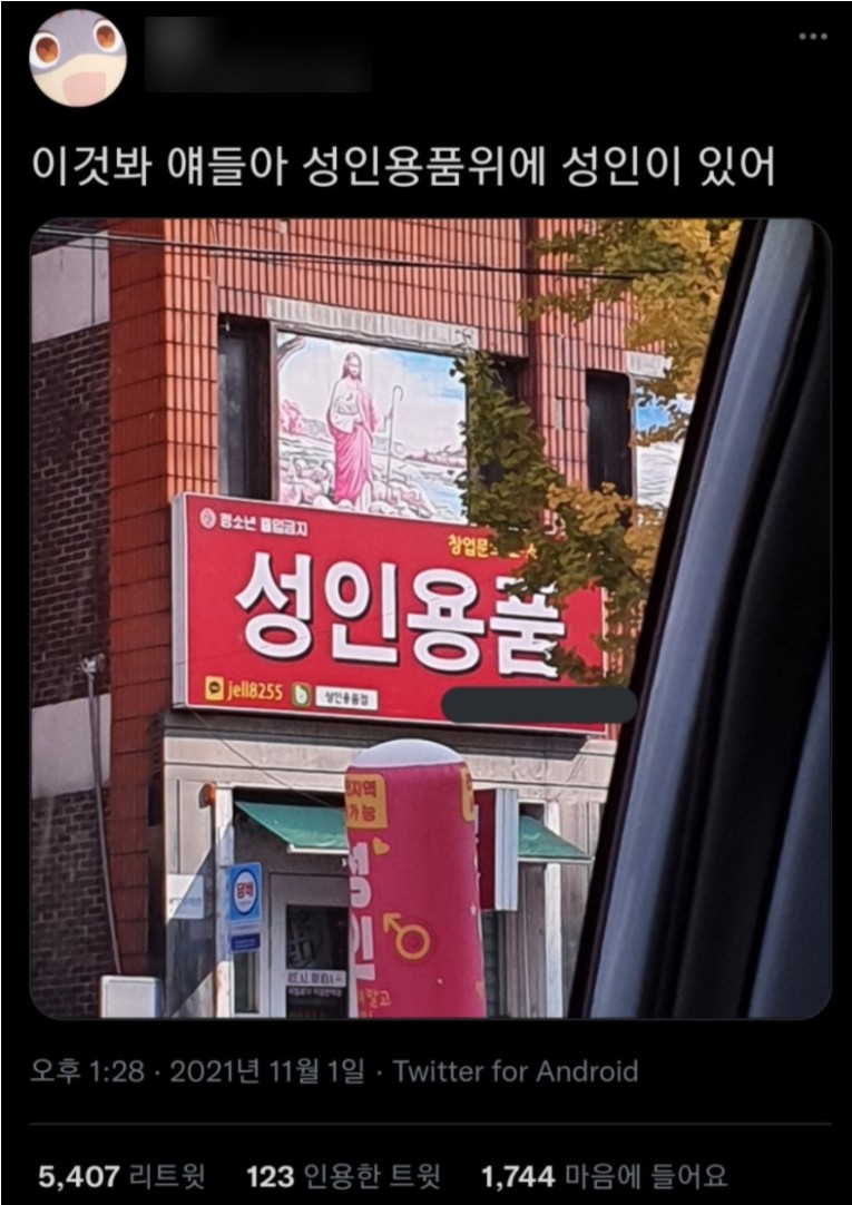 네이버 뿜