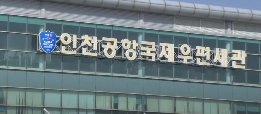 썸네일-일 안하고 쳐놀다가 내부고발당한 공무원들-이미지