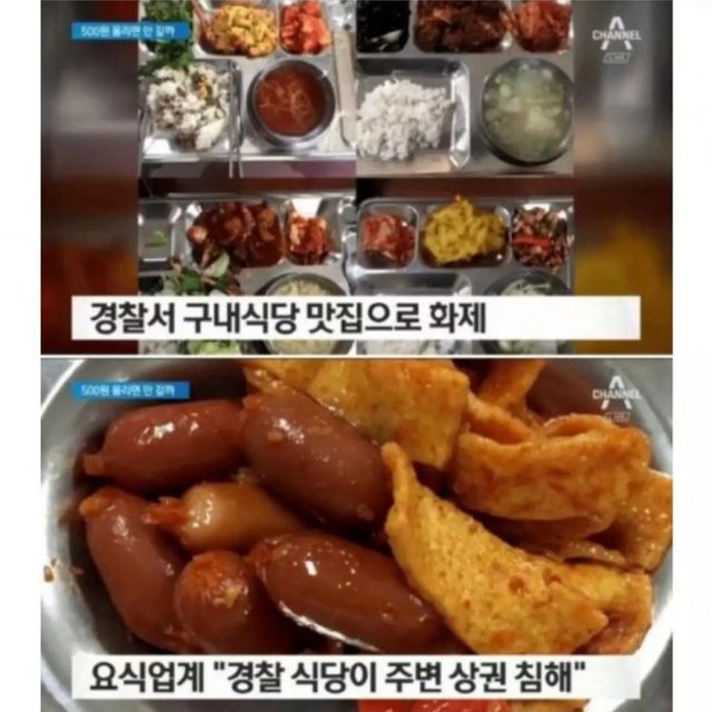 썸네일-상권 침해한다는 동네 맛집.-이미지