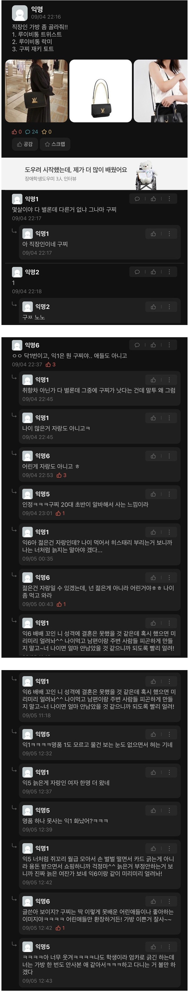 썸네일-여자들의 숨막히는 딜교현장-이미지