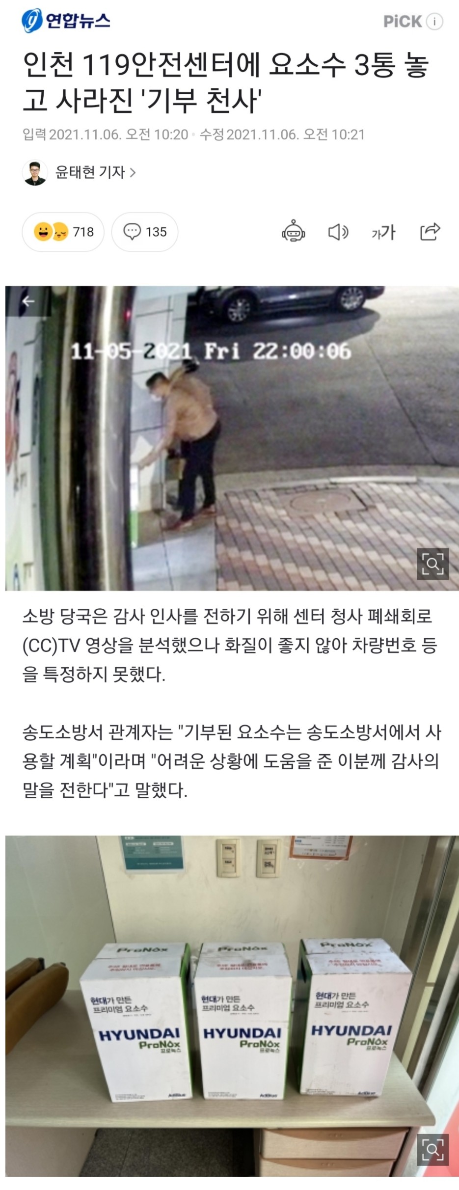 썸네일-한국이 안망하는 이유-이미지