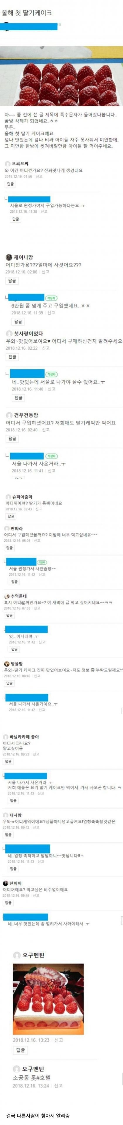 썸네일-아니 그래서 어디서 샀냐고-이미지