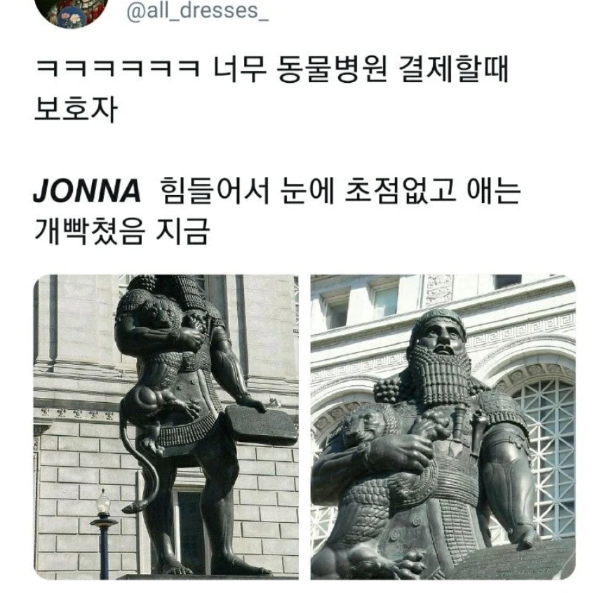 썸네일-동물병원에서 진료 끝나고 결제하는 모습-이미지