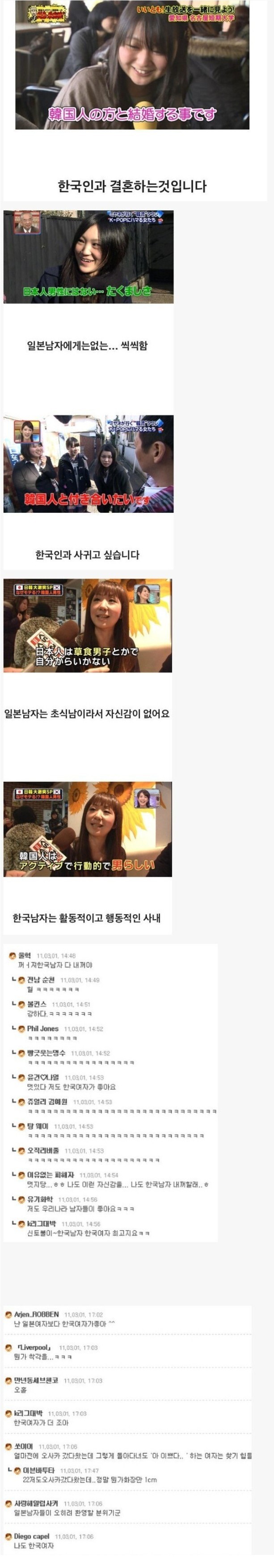 썸네일-대한민국에 남녀 갈등이 만연하지 않던 시절-이미지