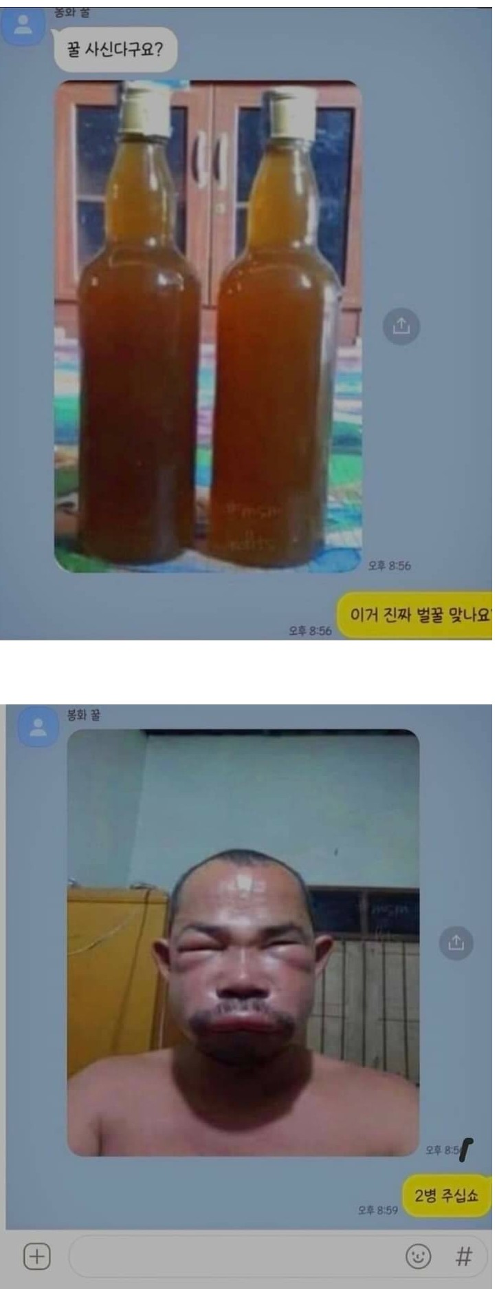 썸네일-꿀 정품인증.jpeg-이미지