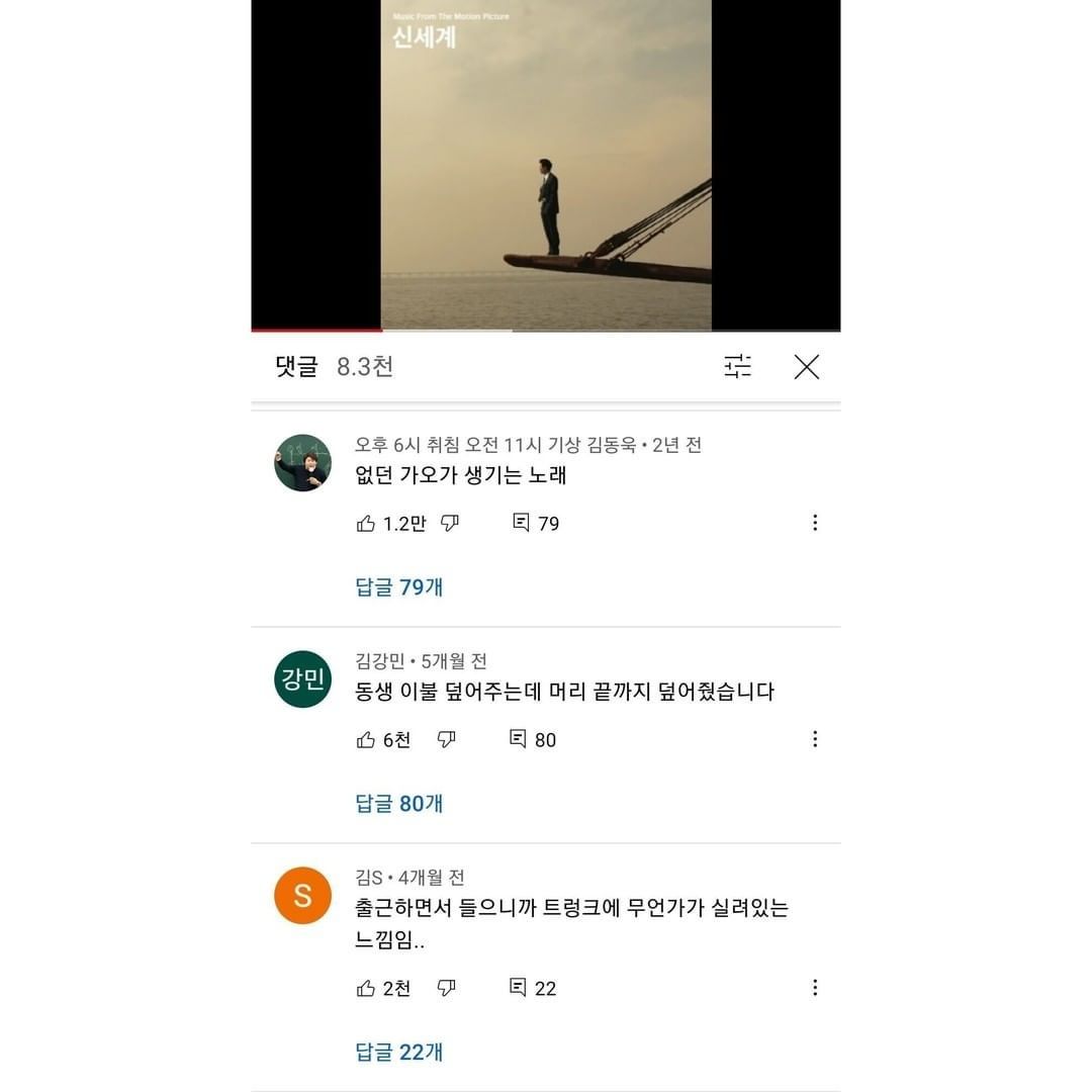 썸네일-내가 하는 일의 장르를 바꾸는 전설의 음악-이미지