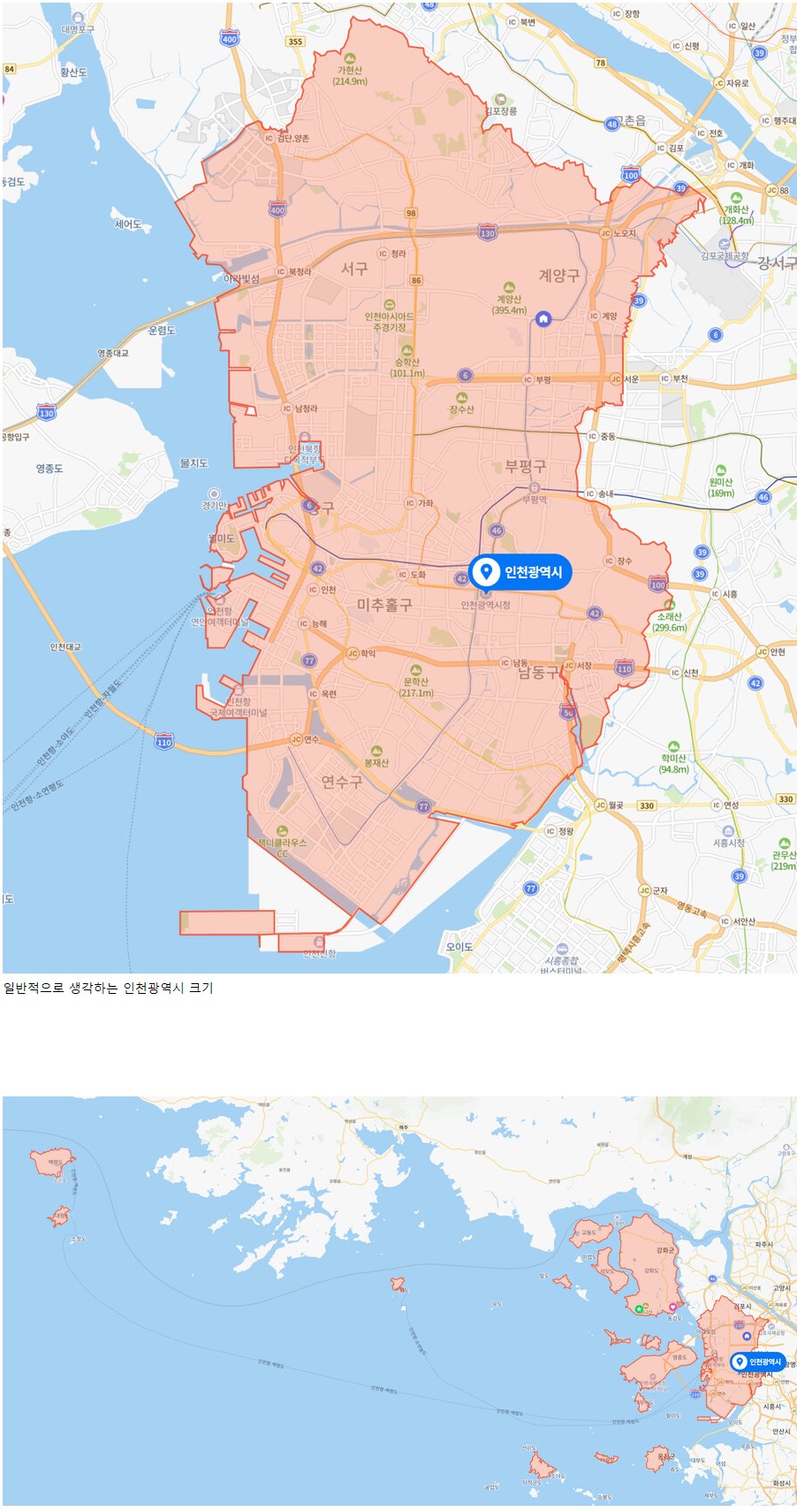 썸네일-인천광역시 의외인점-이미지