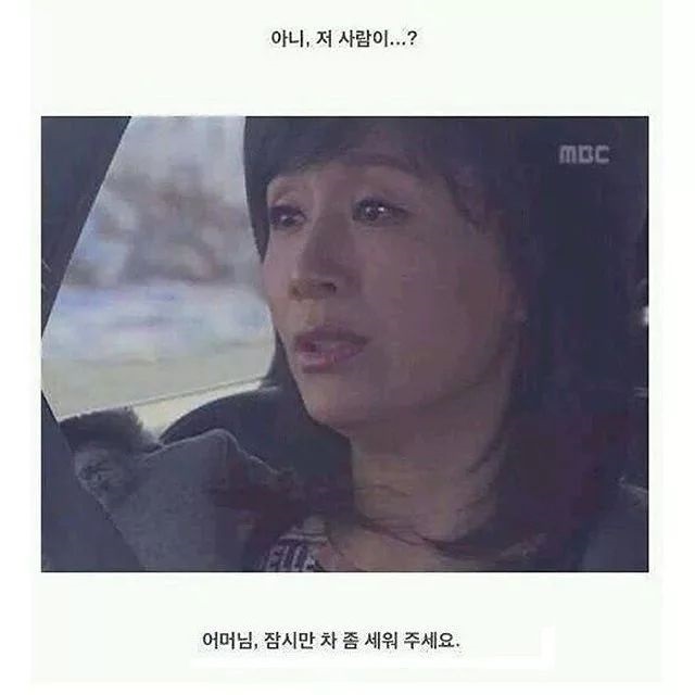 썸네일-아니...저 사람을 여기서 만나다니-이미지