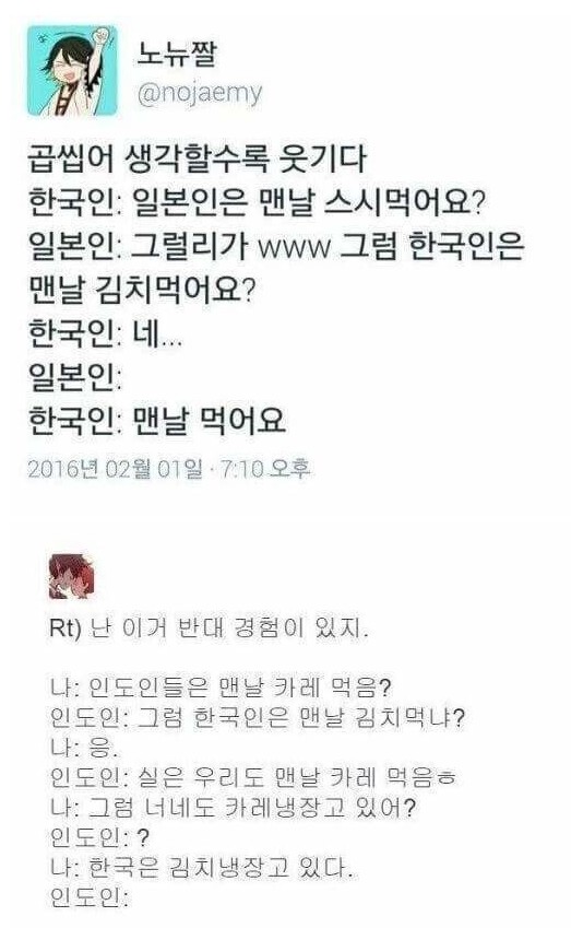 썸네일-일본인은 매일 스시를 먹나요?-이미지