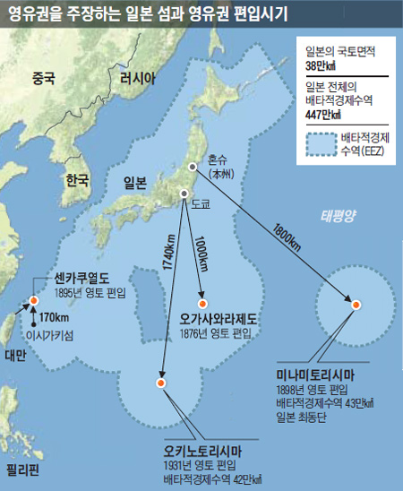 썸네일-일본이 영해가 넒은 이유-이미지