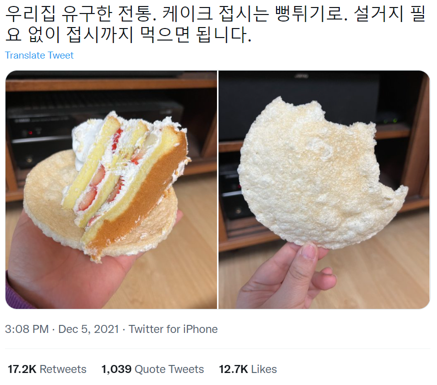 썸네일-설거지가 필요 없는 케이크용 접시. jpg-이미지