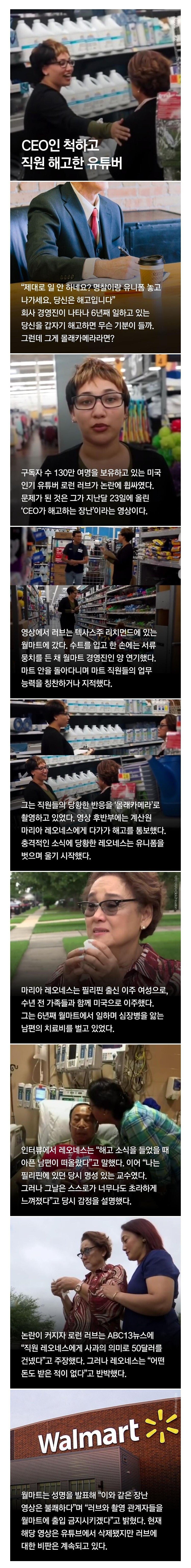 썸네일-구독자 130만 유투버가 27만명으로 폭망한 사건-이미지