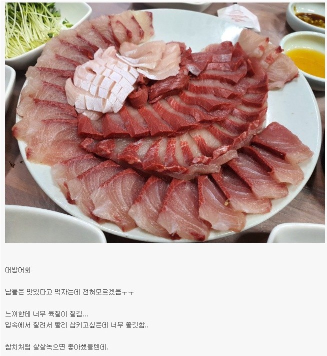 썸네일-솔직히 맛있는지 잘 모르겠는 제철 음식-이미지