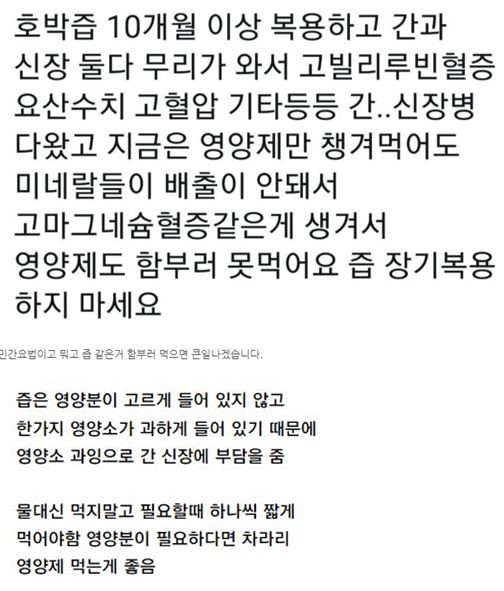 썸네일-의외로 오래 쓰면 안되는거-이미지