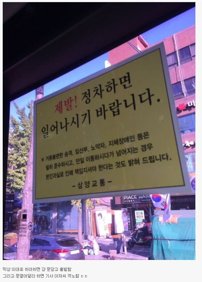 썸네일-우리나라에서는 절대 아무도 지킬 수 없는 거-이미지