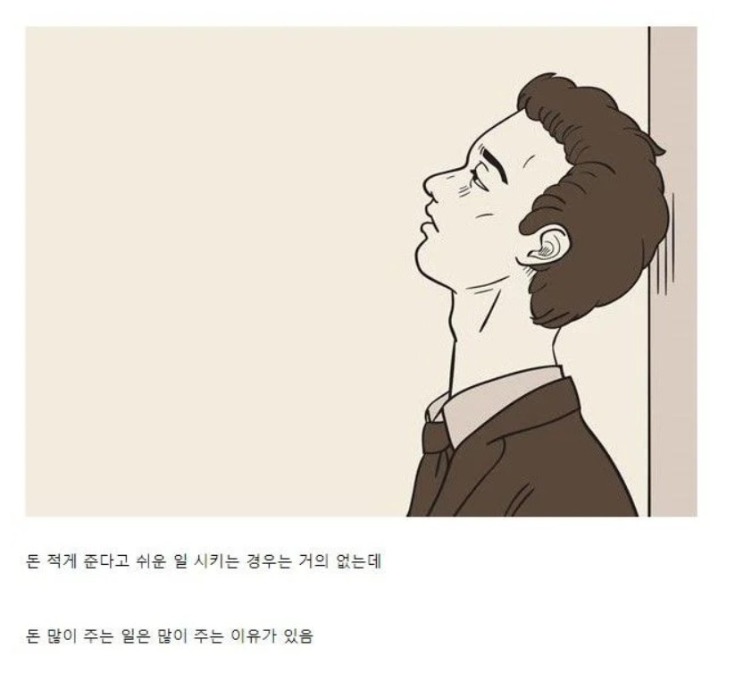 썸네일-갓 스무살에 알바하면서 처음 깨닫는거.jpg-이미지