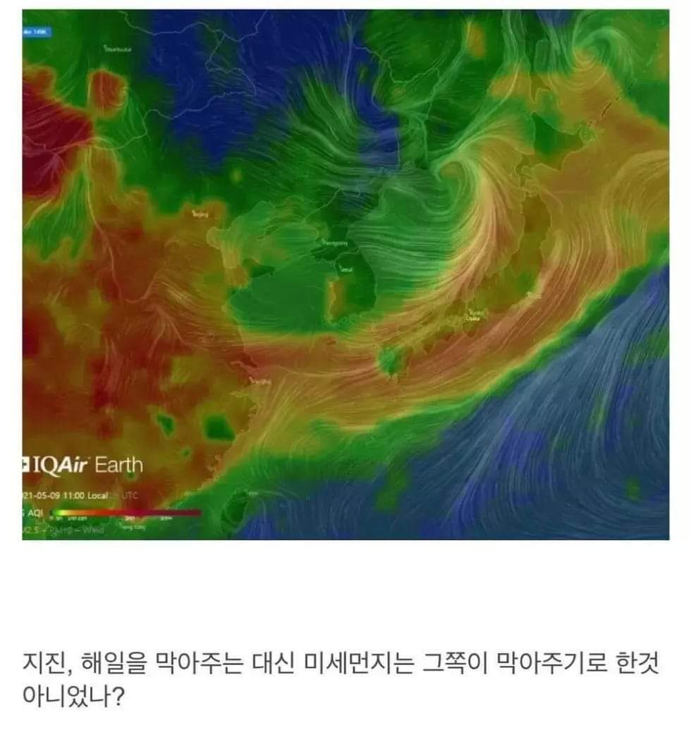 썸네일-일본: 이건 약속과 다르다. 한국!-이미지