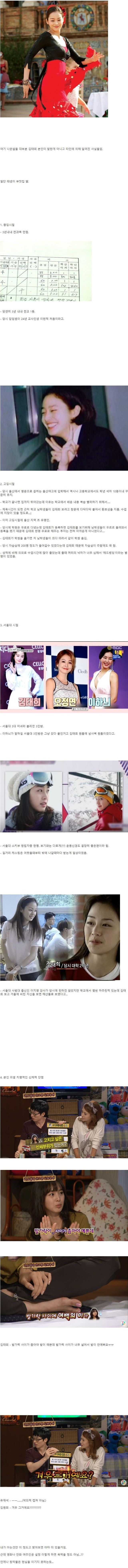 썸네일-김태희 급식 & 학식이 시절 썰 모음-이미지